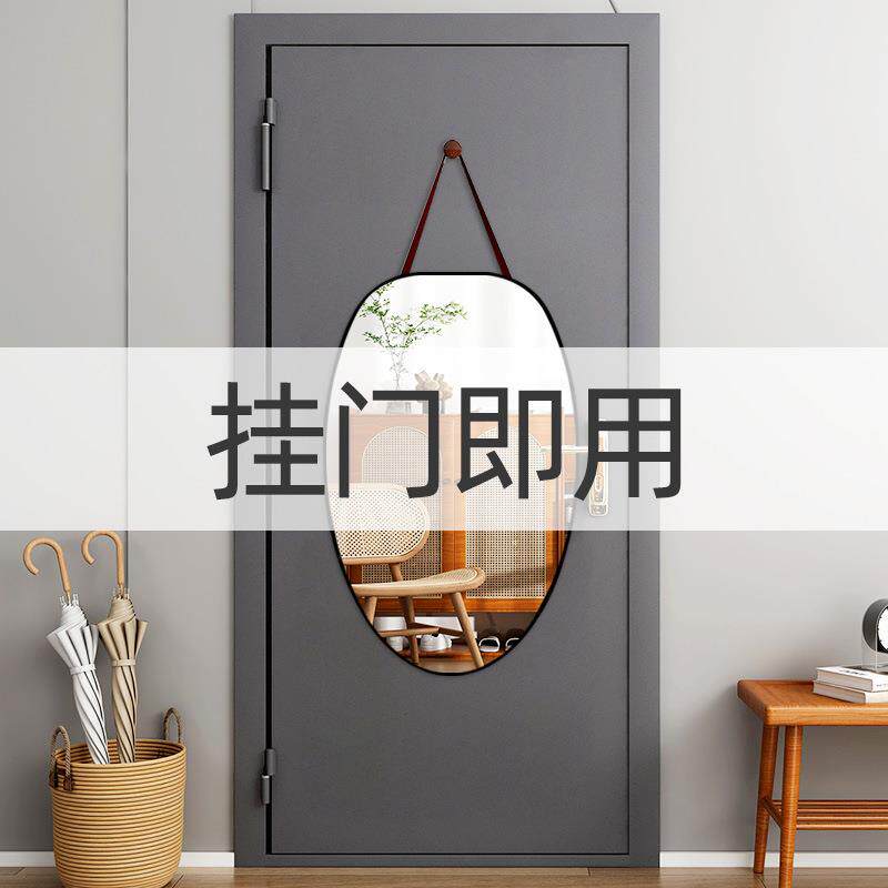 KYR后全身客镜穿衣镜异形镜子壁门挂式家用厅装女生宿舍挂门饰试