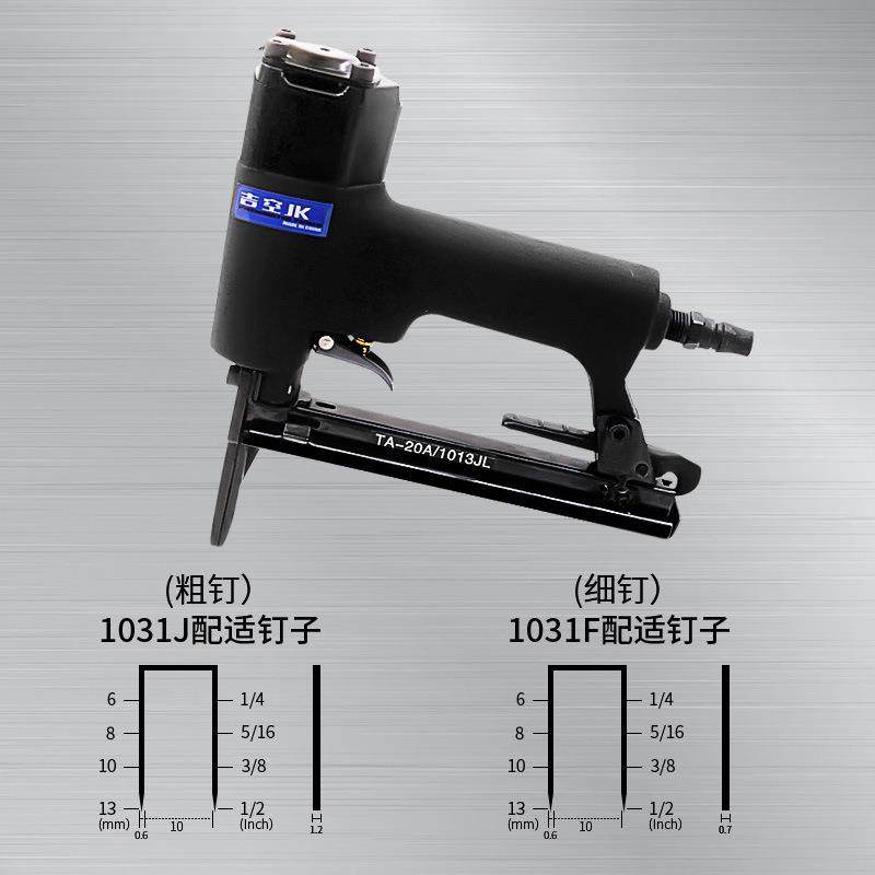 吉空 钉10131JL加枪长嘴气DTE动码钉枪加长咀U型钉鞋枪100FL