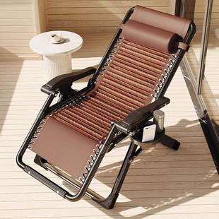 椅折叠午休办公室家躺用台椅EXP休闲椅子老人沙滩午睡靠阳沙发懒