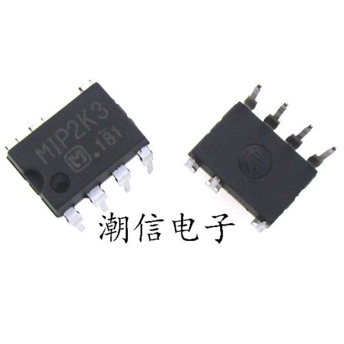 MIP2K3 电源芯片 全新原装 实价 可以直接拍买