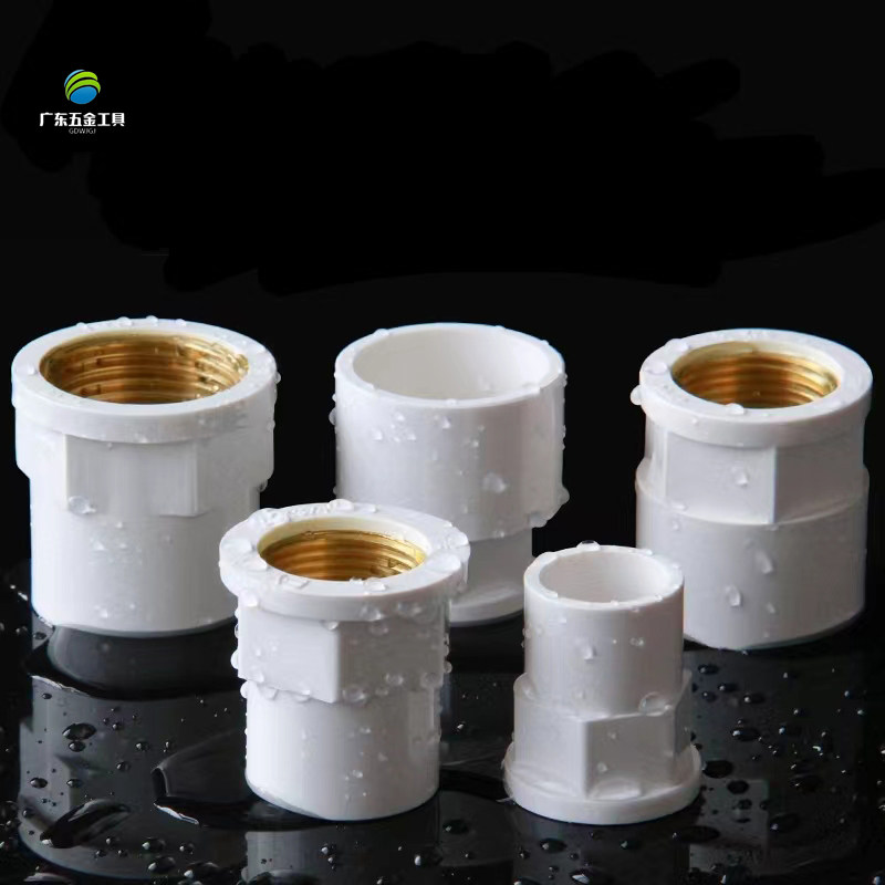 PVC铜内丝直接 给水管变异径内牙接头 铜内牙直通 内螺纹20 25 32