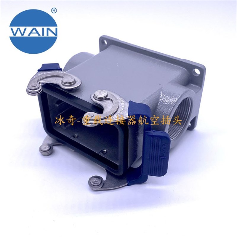 货期一周 H10B-SFH-2L/SC-M32 WAIN唯恩连接器 双扣封底高底座M25