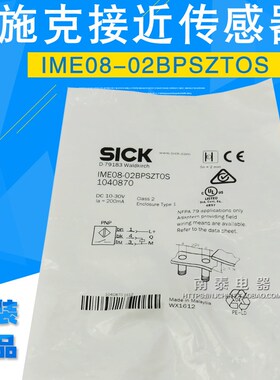 原装正品 德国SICK 施克 IME08-02BPSZTOS 假一赔十 1040870