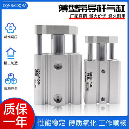 SMC型CQMB/CDQMB63/CDQMB80/CDQMB100-10/15/20/25/30/40/50/75