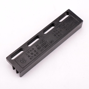 B象山 03磁開關(guān)KCB 適用寧波申菱電梯配件門機(jī)雙穩(wěn)態(tài)開關(guān)MKG131