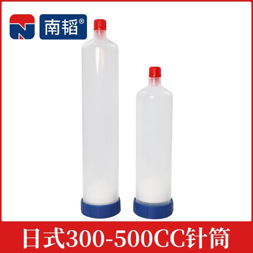 南韬透明日式点胶针筒点胶机胶筒 大口径打胶筒针管气动500CC针筒