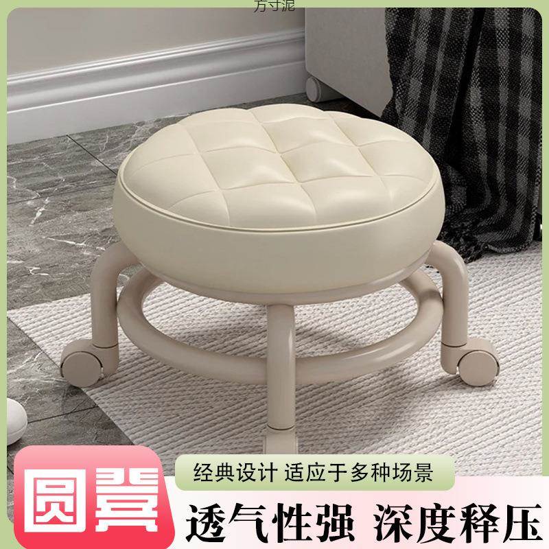 轮凳子久坐家用代简约PFH移动娃带轮板凳现滑轮矮凳带圆凳外小贸
