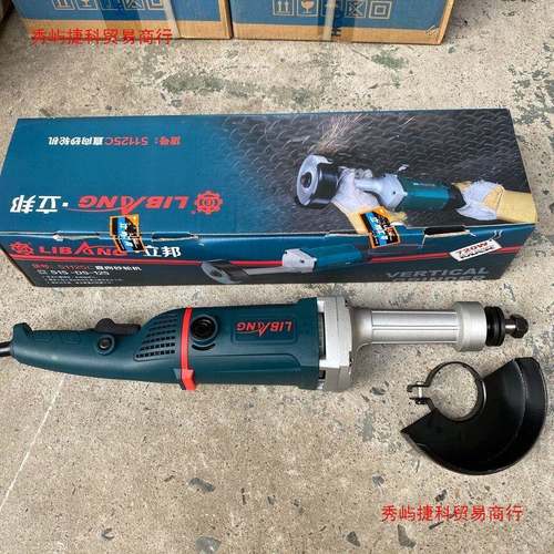 立邦砂机1SPP125C 新款直向5砂逆轮机 反转 往左边直转时针打磨机