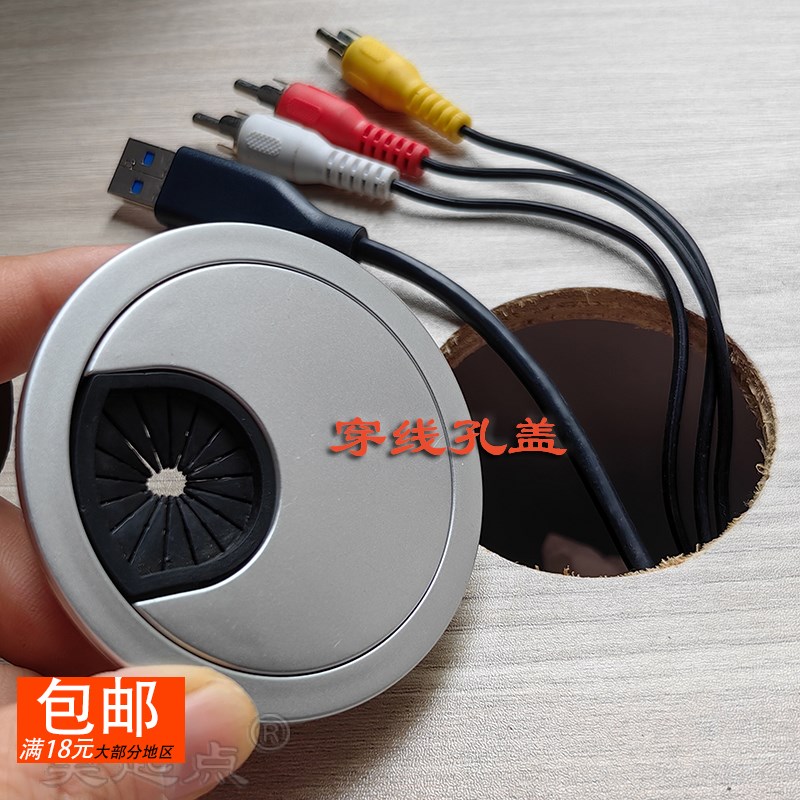 穿线孔盖电脑办公桌过线盒桌面封口装饰盖洞口遮丑圈圆形塑料盖板