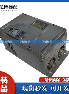 奥沙变频器18.5KW新时达变频器18.5KW/AS320 4T18P5/AS320 4T18P5