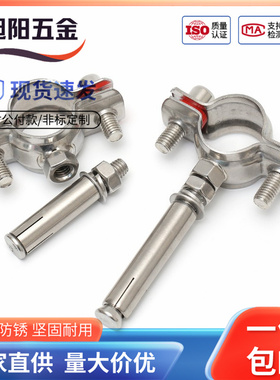 膨胀抱箍不锈钢吊卡304管夹75PVC管箍25PPR卡箍排水管吊码110管码