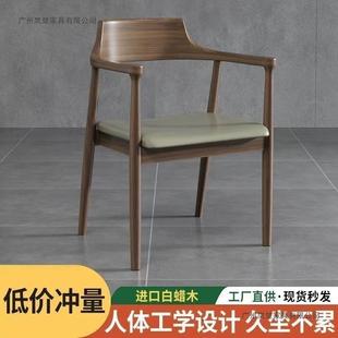 北欧实椅子餐肯尼迪木总MOO统广岛简白蜡餐厅家用洽谈会议约靠背