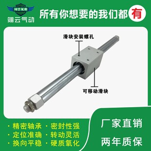 100 CY3B10H 200 300 250 翊云气动滑台型磁偶式 CY3B10 无杆气缸