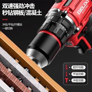 无电刷手电钻充电式 家新品 枪钻用冲击锂电池LAS动工具电转螺丝手