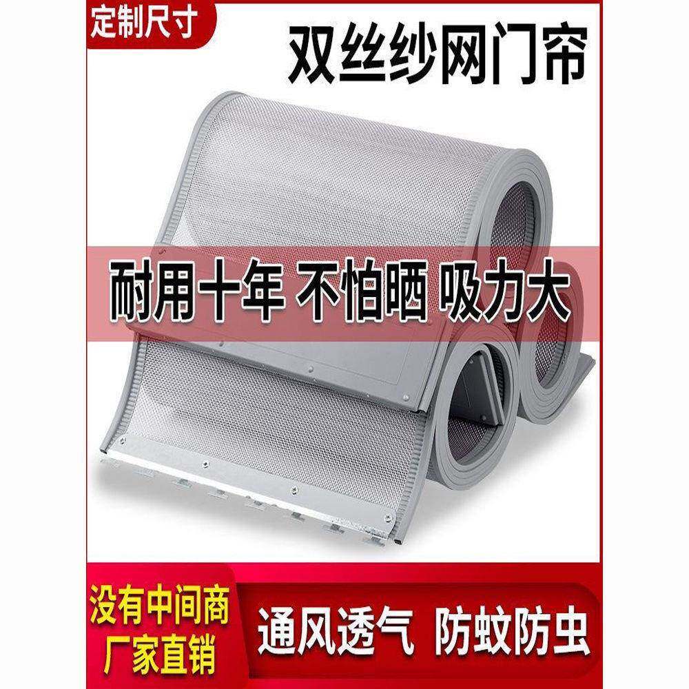 磁性商铺门帘CCX店夏天苍蝇蚊子家自吸大门口防帘挂用透气饭通风