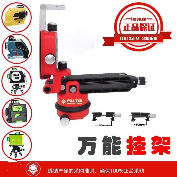 12线挂墙多功能支架绿光水平仪3d贴墙高精度石井红外线德国激光