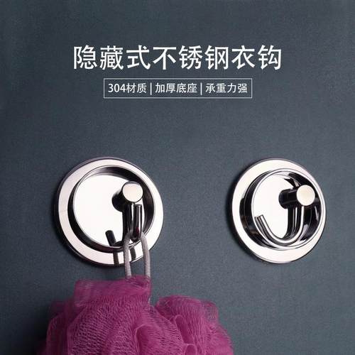 工程30不隐藏挂钩锈钢入户挂钩门后玄关隐藏式帽钩衣门公寓口暗装