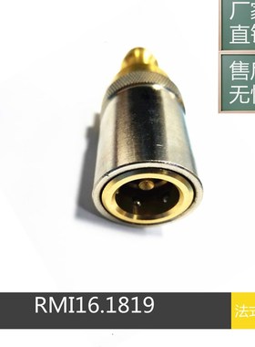 互换替代史陶比尔06.1808/JV RMI09.1812/JV 12.1816模具快速接头