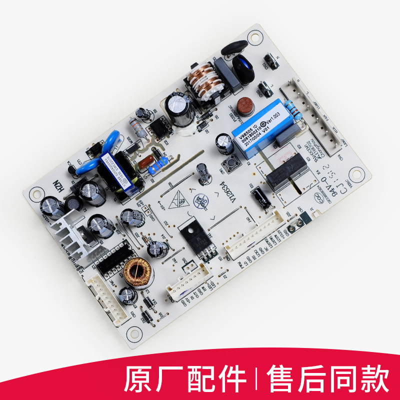 0061800210适用海尔冰箱BCD-241WDBB -241WDCV电脑主板电路电源板