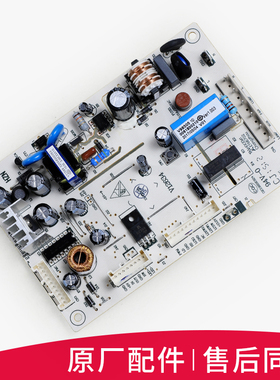 0061800210适用海尔冰箱BCD-241WDBB -241WDCV电脑主板电路电源板