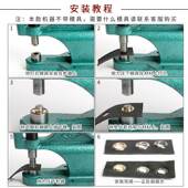 tk手具压工鸡眼扣具气眼扣打扣机模空心kt7号仓1铆钉鞋 扣子手 眼装