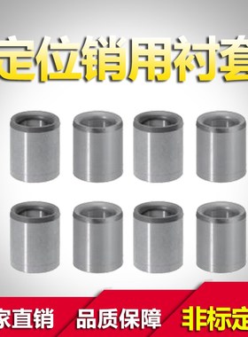 夹具衬套JBA JBAU JBAFJBAUF JBH JBHF系列完全替代米思米