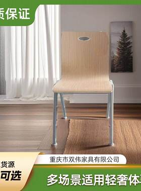 伟阅览椅图馆058102阅读椅餐厅椅快餐椅双加厚曲层书板椅木椅