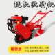 田园管理功小红牛轨链微耕机开沟犁地耕地机小型多无品牌 能播种