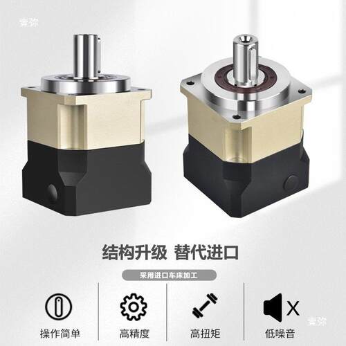 速斜齿轮箱行星减机电器AB60 配90 400W 75行星0W伺服机57 86步进