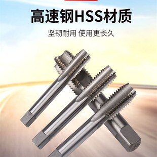 1.5x1 0.75 3X2 哈尔滨哈刃机用螺丝攻细牙m38m39m40m42m45m46m48