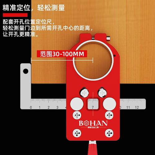 k木工铰链开孔打孔打孔MEK限位器铝合金器木工柜门合t页器安装神