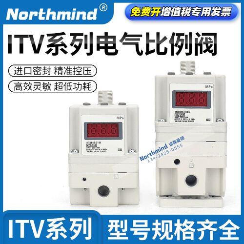 SMC型ITV1030-012S 2050-312L激光切割机数显电气比例阀2030-112N