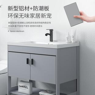 生一体盆卫带搓衣板台陶瓷洗间衣盆太空铝落地柜浴室F97M56MM柜组