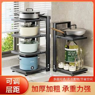 厨房置物架0555家用落分地多层锅具收纳节架可调下子水槽橱柜层放