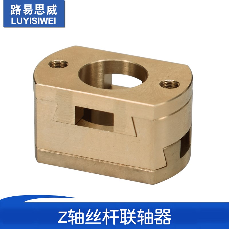 3D打印机配件T8 Z轴丝杆热床Oldham联轴器耦合器 BLV Ender3 矫正