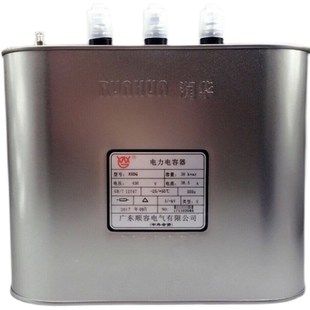 E抗谐波40 38.5A补 450V 顺容润华电力电容器RHBQ0.45