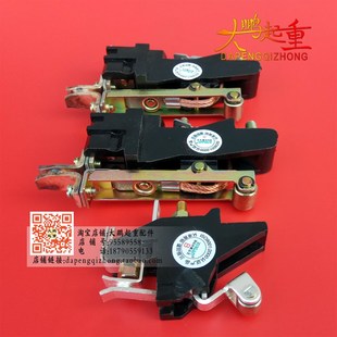 KT1025A60A100A触头总成起重机凸轮开关控制器触头B级银触点