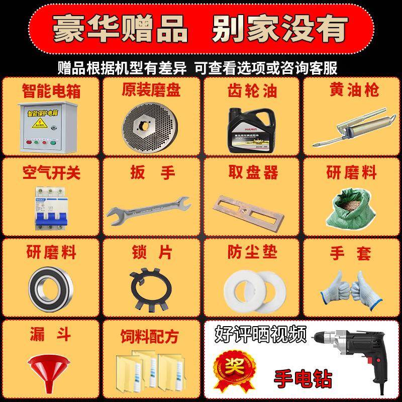 饲料颗粒用小型220v家养设备鸡鸭殖鹅牛羊猪兔玉米秸160秆制粒机