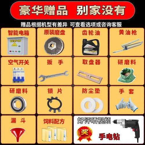 饲料颗粒用小型220v家养设备鸡鸭殖鹅牛羊猪兔玉米秸160秆制粒机