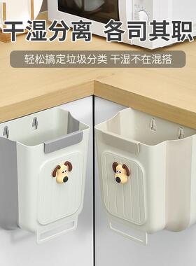 厨房圾挂式家用垃厨余分类可叠橱KVO柜门壁挂厕桶所卫生间收折纳