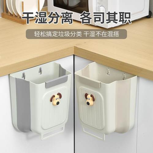 厨房圾挂式家用垃厨余分类可叠橱KVO柜门壁挂厕桶所卫生间收折纳