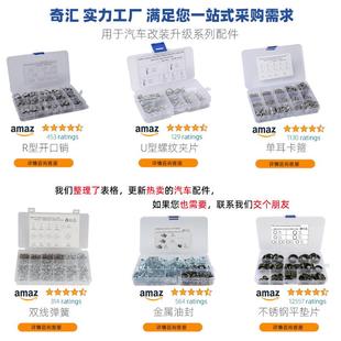 工现厂只货4种规碳钢板簧螺母180格簧片螺母单边夹片五金工具9705