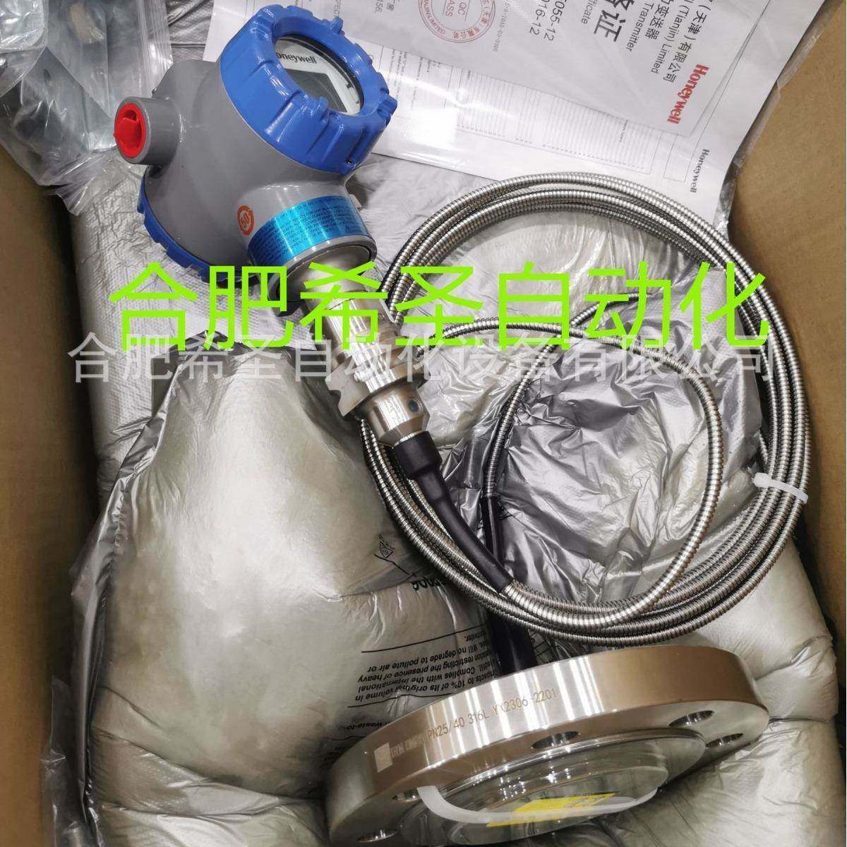 尼韦STR745G列远传法兰STR745G-变霍送器现货热系尔卖