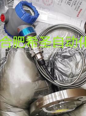尼韦STR745G列远传法兰STR745G-变霍送器现货热系尔卖