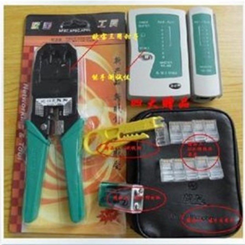 欧宝网线钳+剥线刀+胜利测线仪测试仪+10个水晶头 网络工具套装