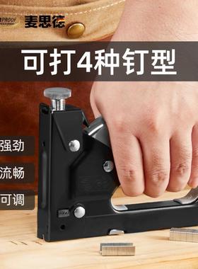 国麦思德德 三四用重型码钉射钉枪枪射钉器用码钉打钉枪30320-1马