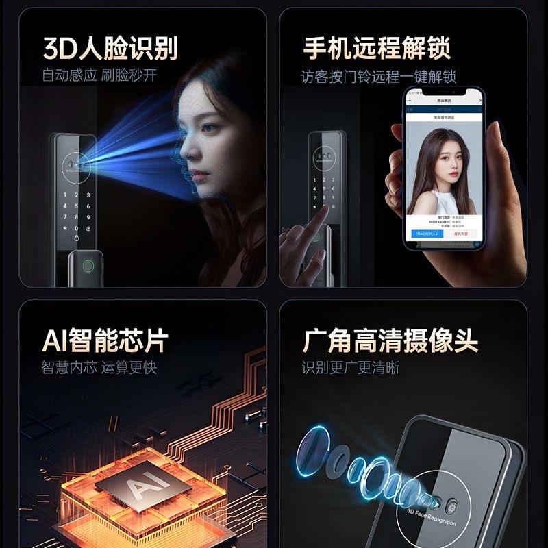 小米有品门全自动指纹锁人脸识别锁家用防盗密锁智NjKyc5rF能门入