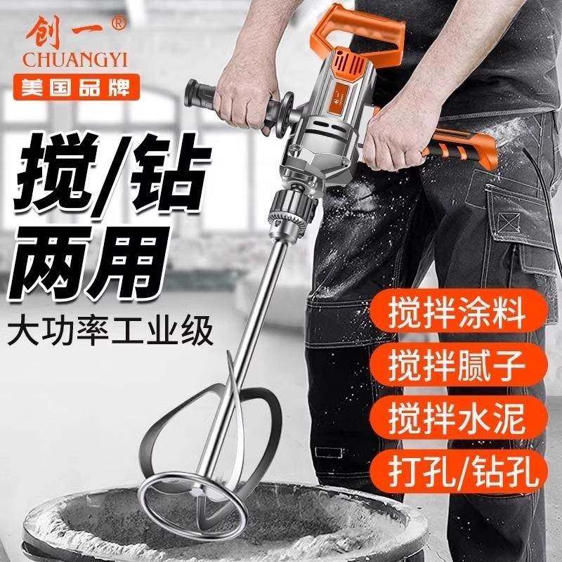 k率t搅机多功能飞机钻大kt7号仓1功腻粉子水泥搅灰打灰机手拌电钻