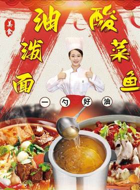 油泼面恒温热油器器用烧油油炸锅熬烧热油机神商RY-2ooo电加热小