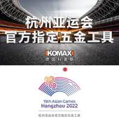 科麦斯气鼓自NJR动该缩回收气管卷气泵风 29.6万伸人收8藏品牌